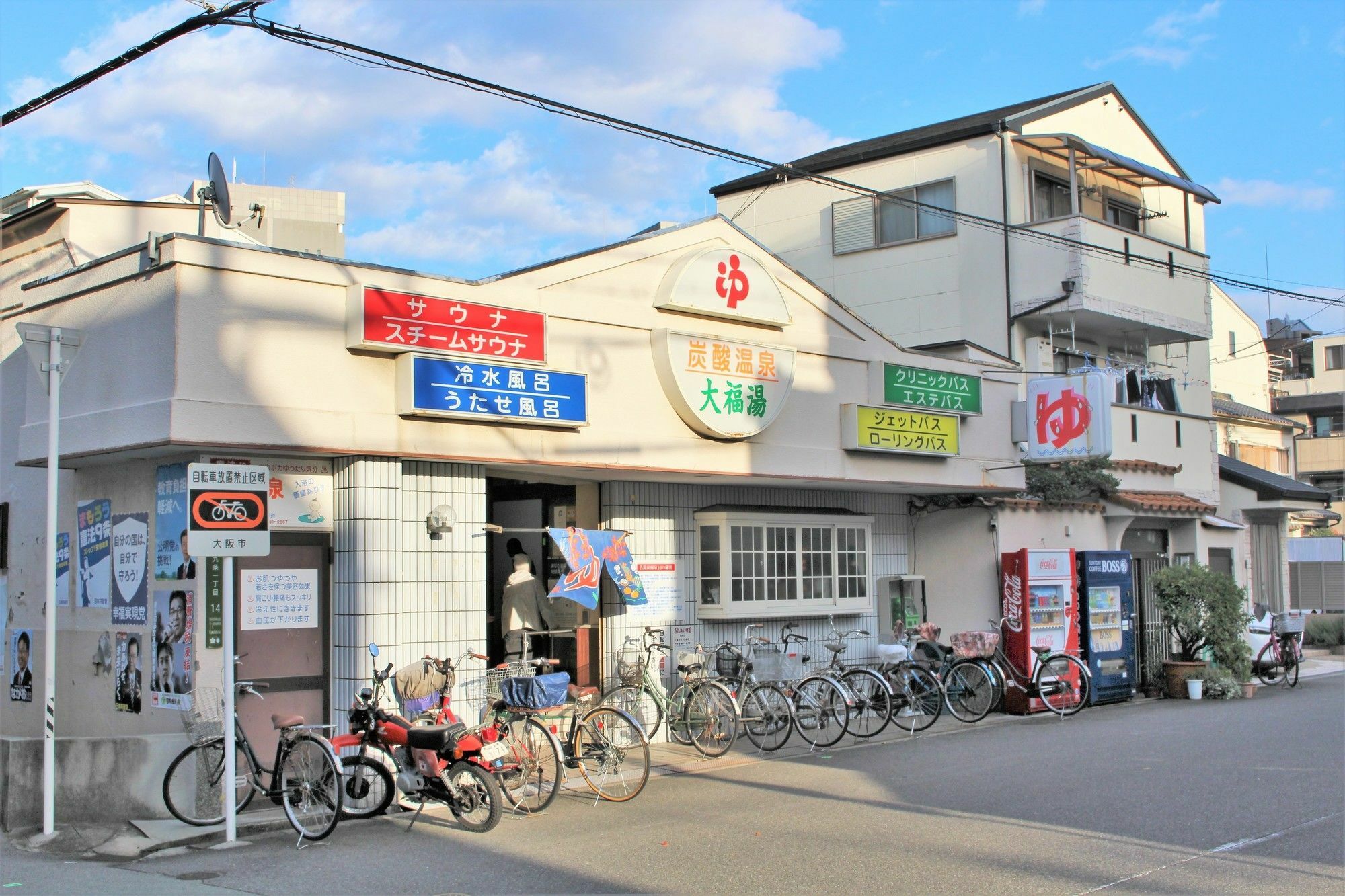 Sekai Hotel Shika Osaka Buitenkant foto